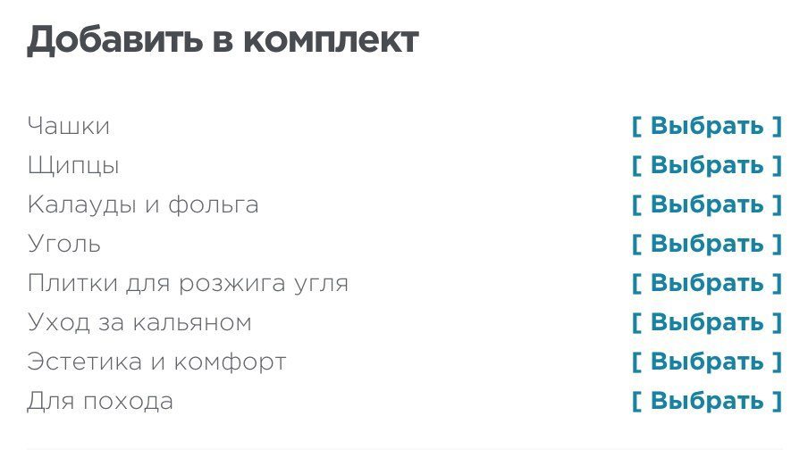 Купить все товары для кальяна в магазине «Смогус» в Краснодаре