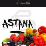 Kok's Astana (Ягодно-фруктовый микс)