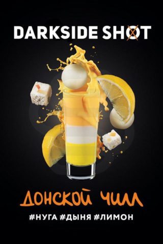 Darkside Shot Донской чилл (Нуга, Дыня, Лимон)