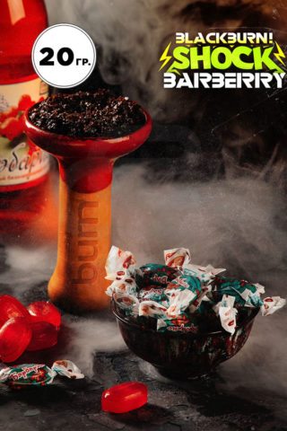 Black Burn Barberry Shock (Кислый барбарис)