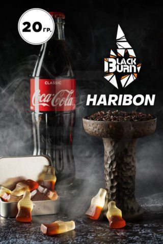 Black Burn Haribon (Мармеладные мишки со вкусом колы)