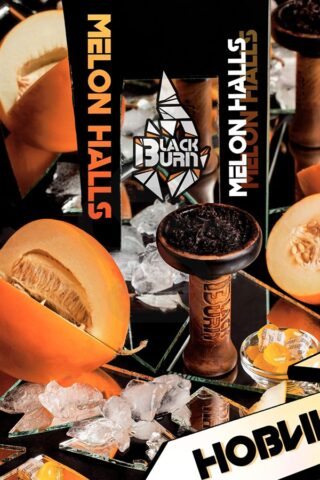 Black Burn Melon halls (Ледяная Дыня)