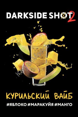 Darkside Shot Курильский Вайб (Яблоко, Маракуйя, Манго)