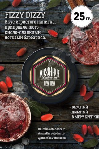 Must Have Fizzy Dizzy (Шампанское и барбарис)