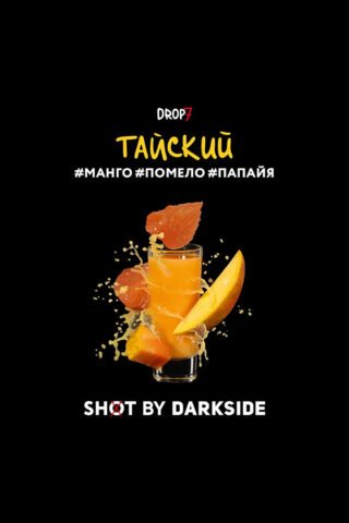Darkside Shot Тайский (Манго, помело, папайя)